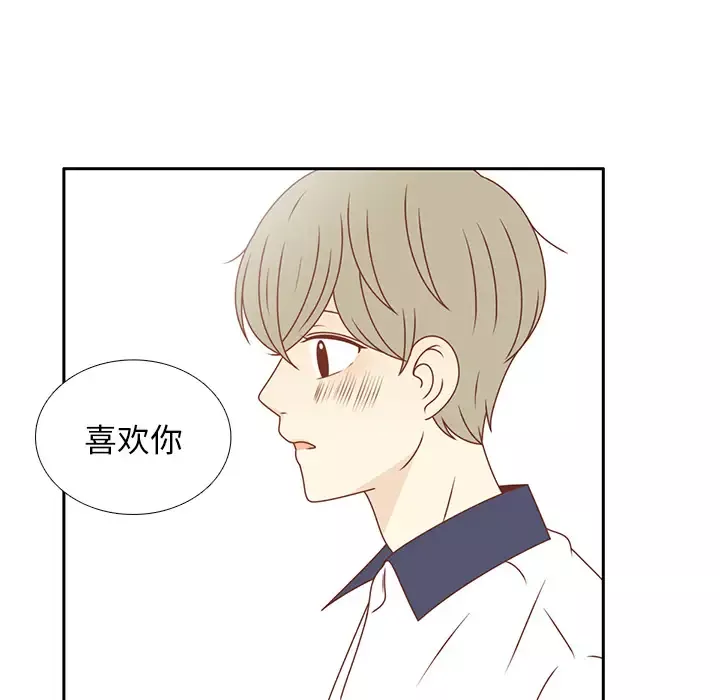 各自的春天-第35话完结 - 图片 33