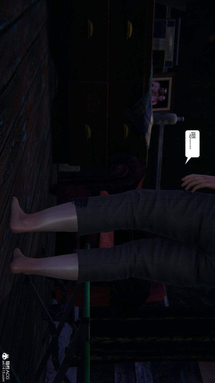 [3D]一夜暴富第09章-04話