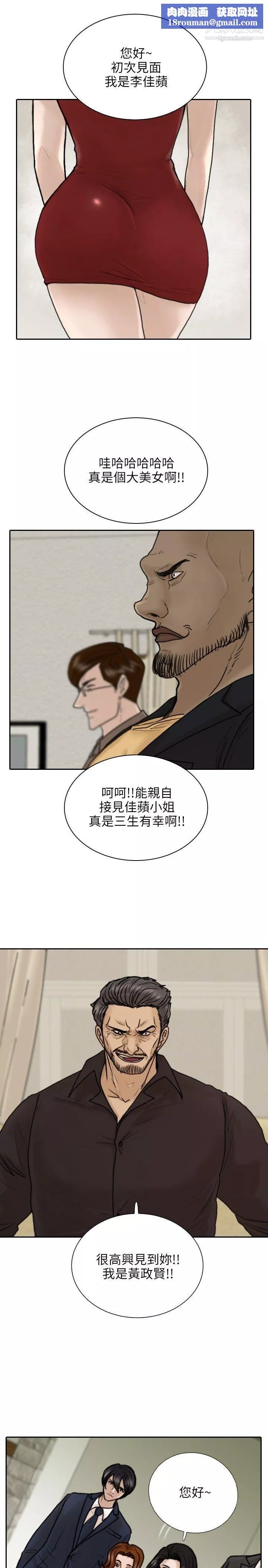 保镳-第11话 - 图片 1