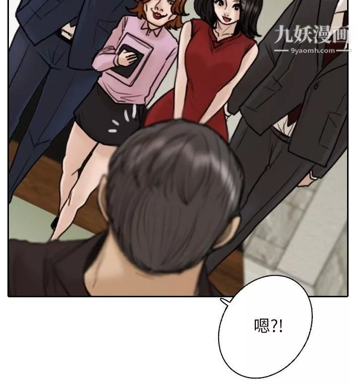 保镳-第11话 - 图片 2