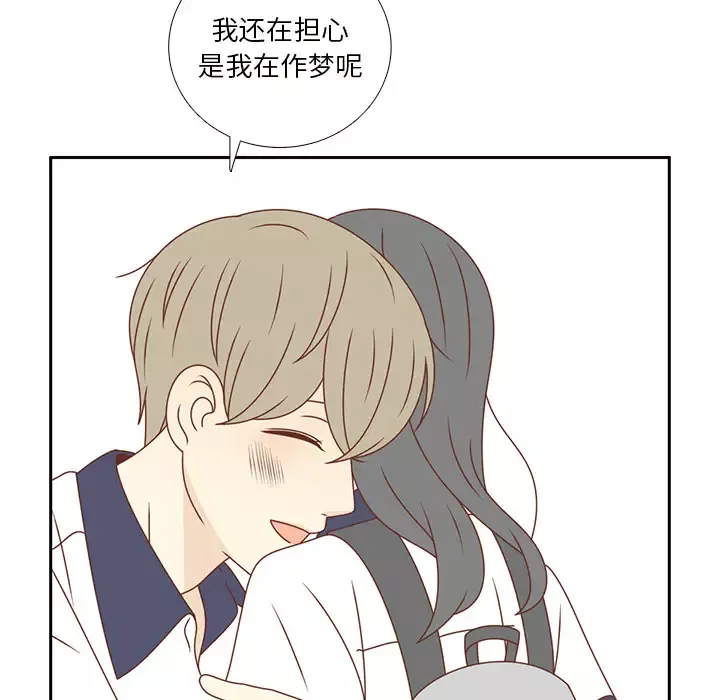 各自的春天第35话完结