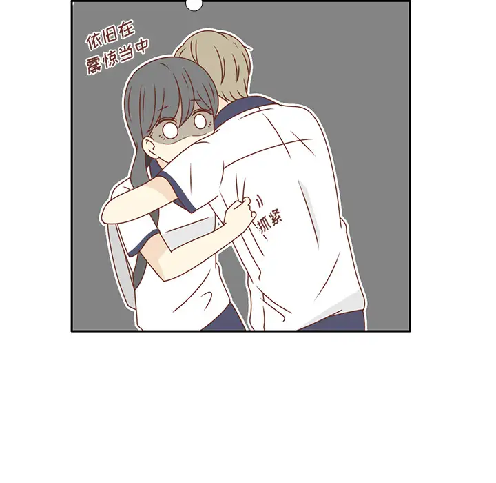 各自的春天第35话完结