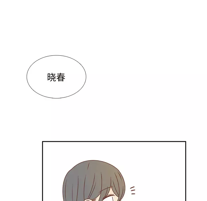 各自的春天第35话完结