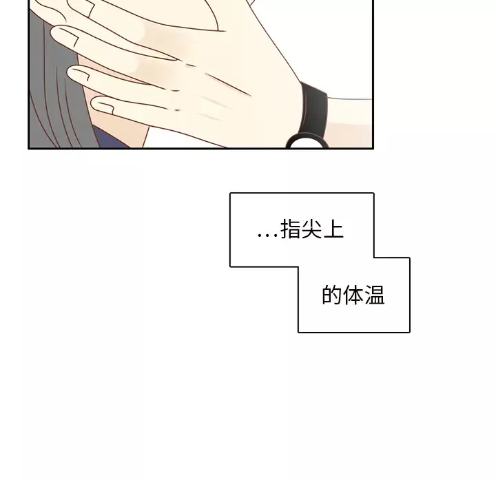 各自的春天第35话完结