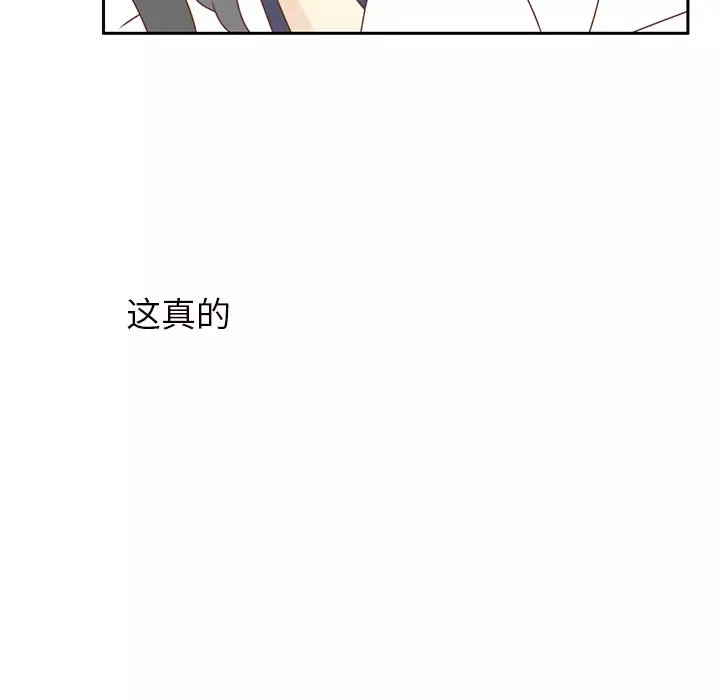 各自的春天-第35话完结 - 图片 49
