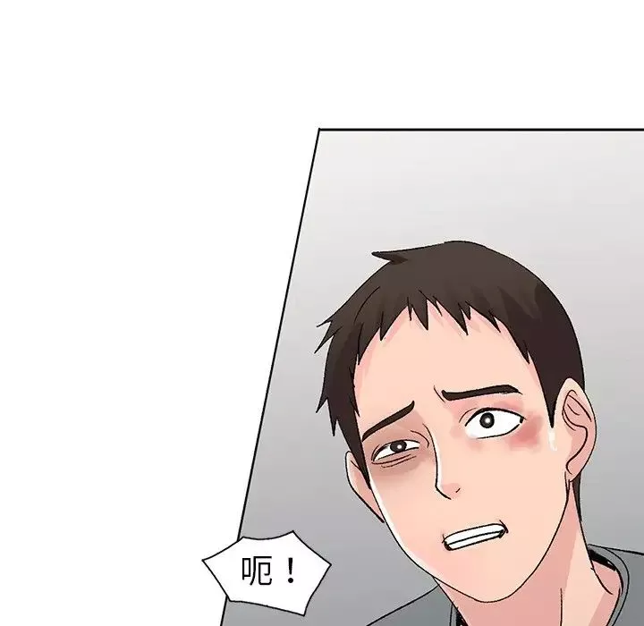 娜娜變身記第6话