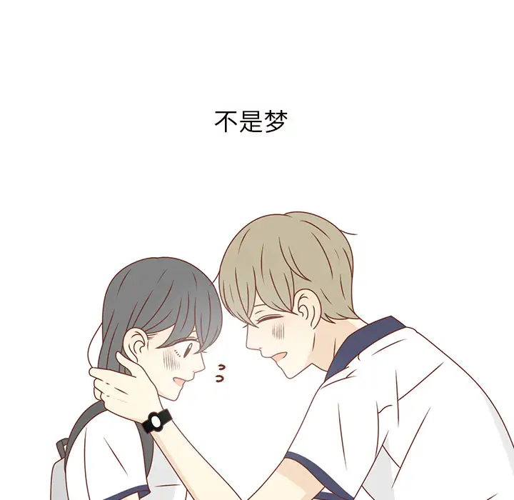 各自的春天第35话完结