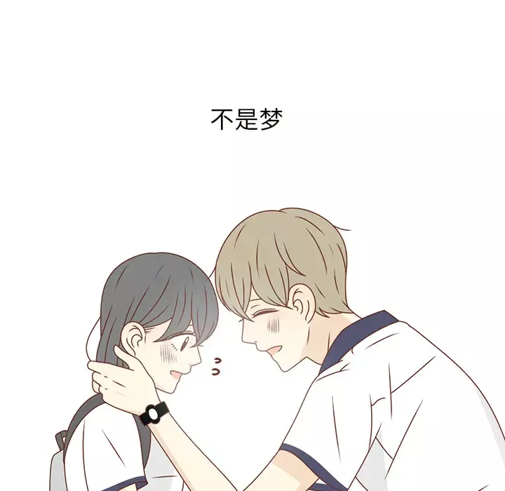 各自的春天第35话完结