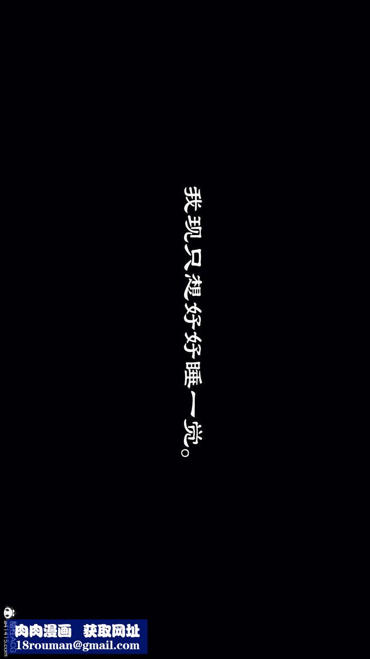 [3D]一夜暴富第09章-04话