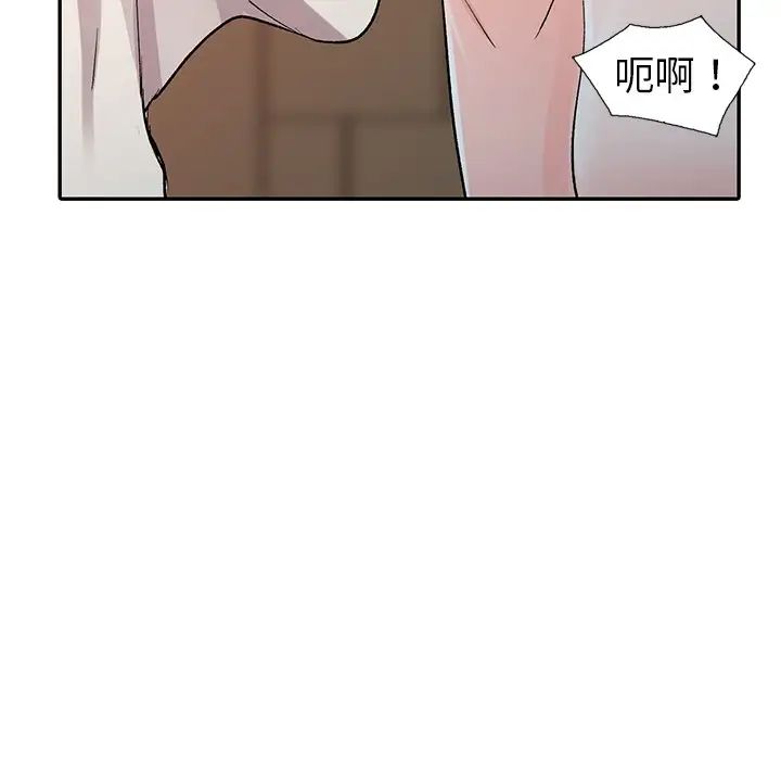 娜娜變身記第6话