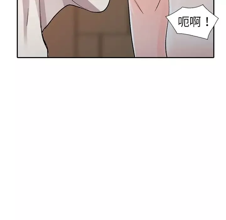娜娜变身记-第6话 - 图片 31