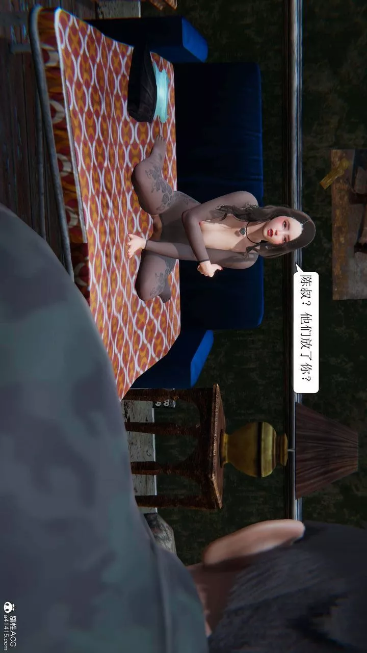 [3D]一夜暴富-第09章-04话 - 图片 29