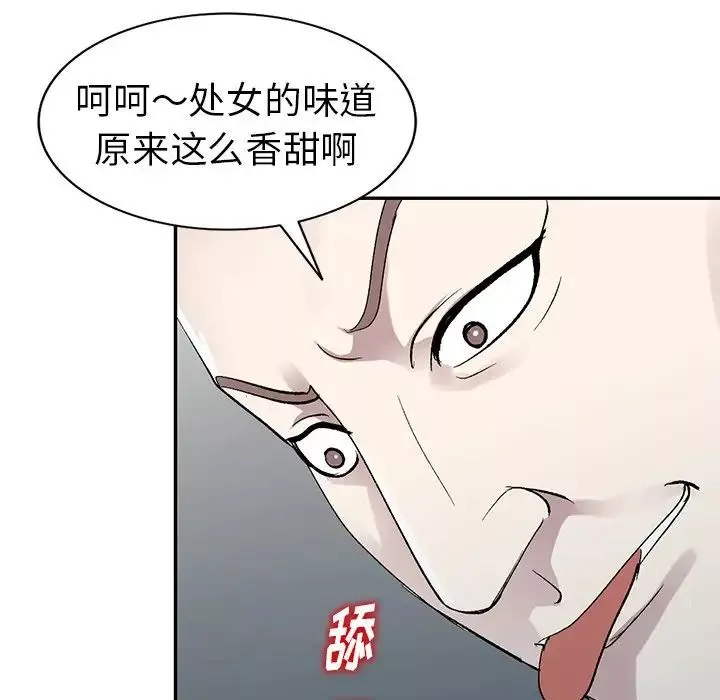娜娜變身記第6话