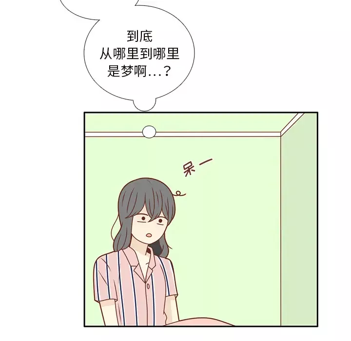 各自的春天第35话完结