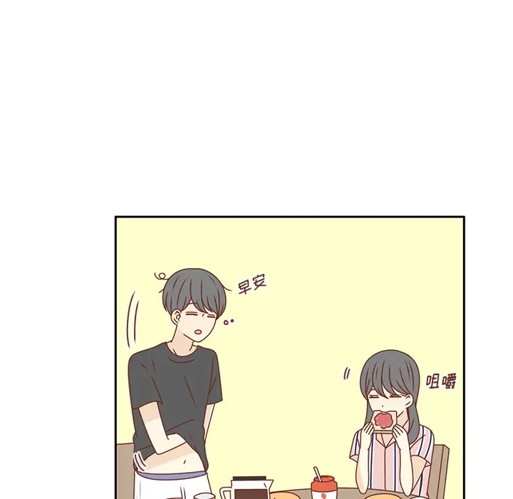 各自的春天第35话完结