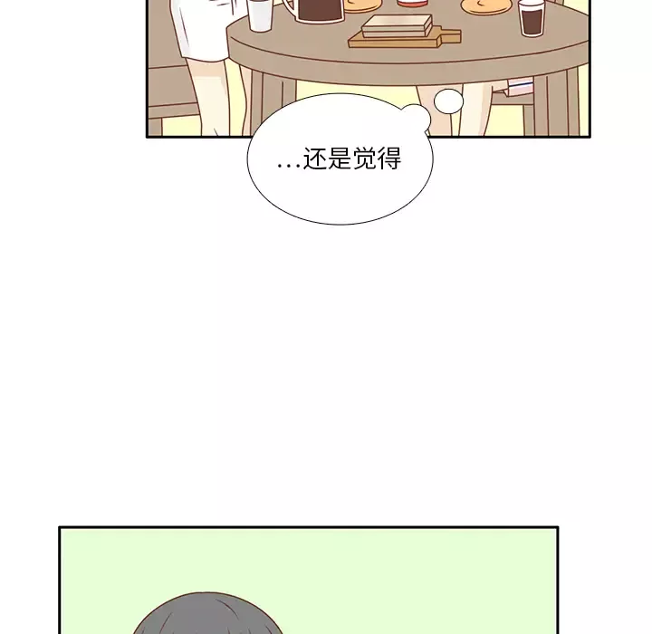 各自的春天-第35话完结 - 图片 60