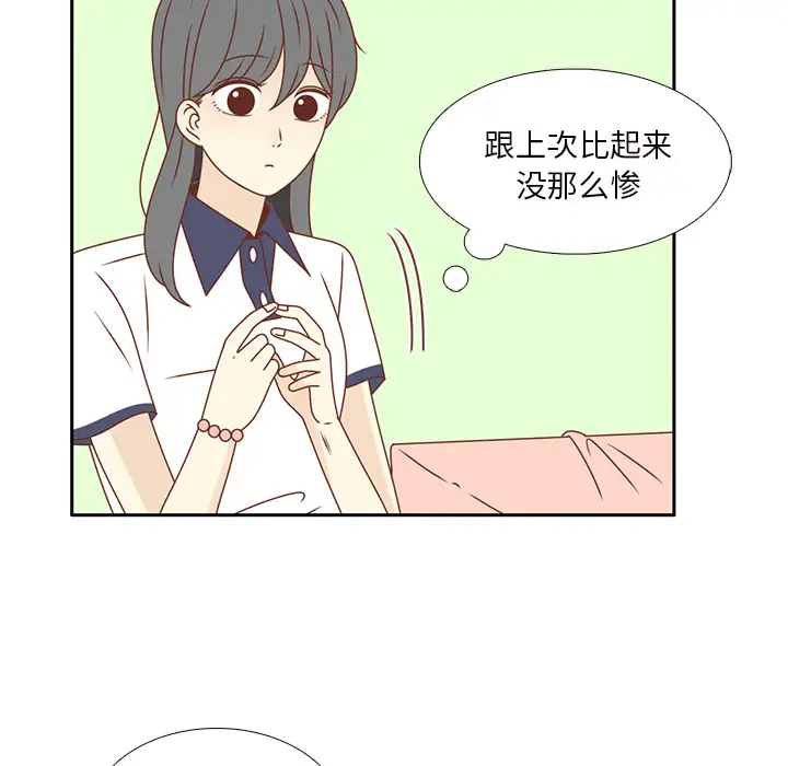 各自的春天第35话完结