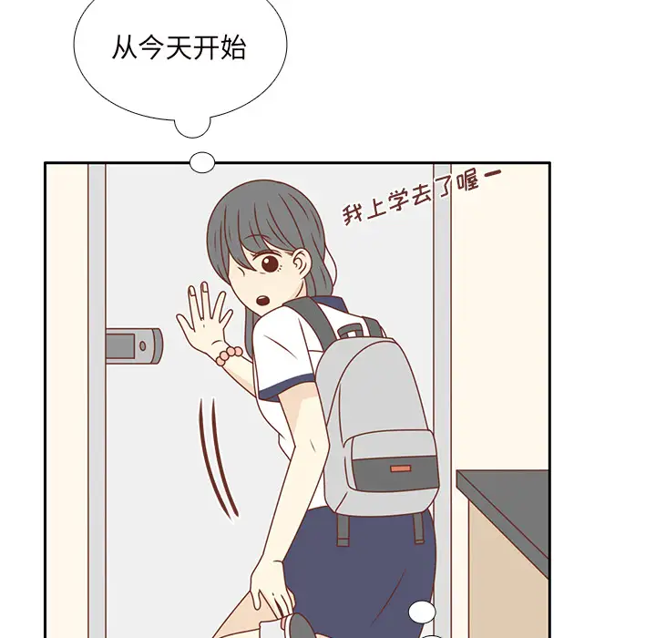 各自的春天第35话完结