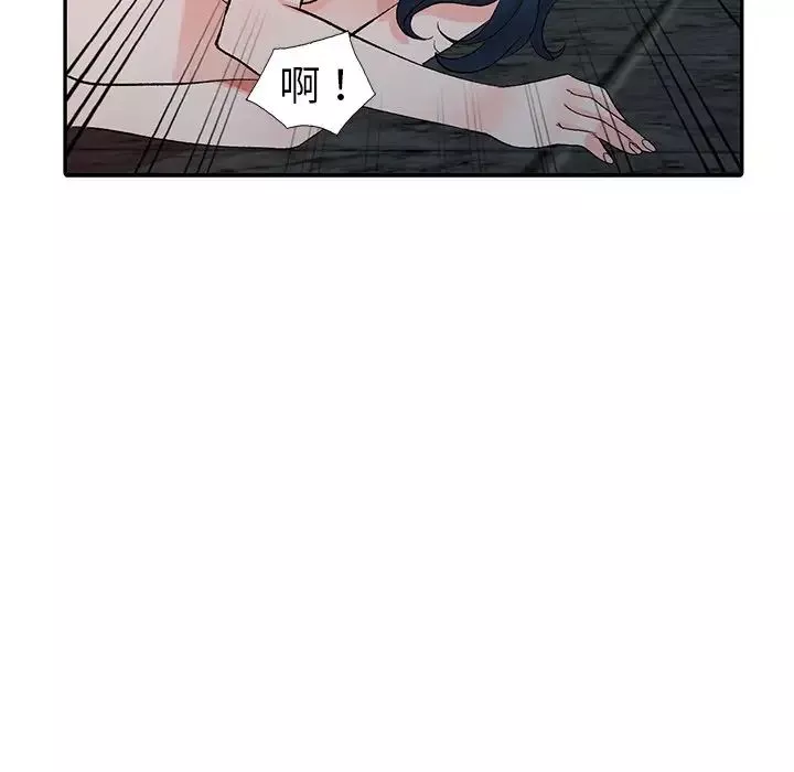 娜娜變身記第6话