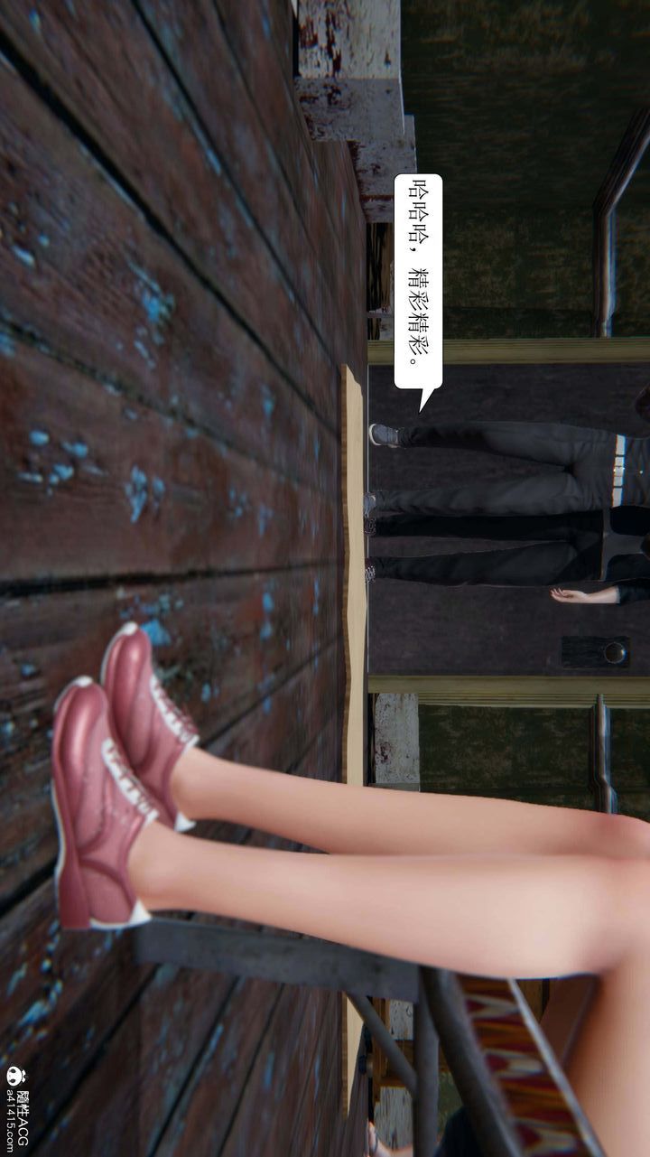 [3D]一夜暴富第09章-04话