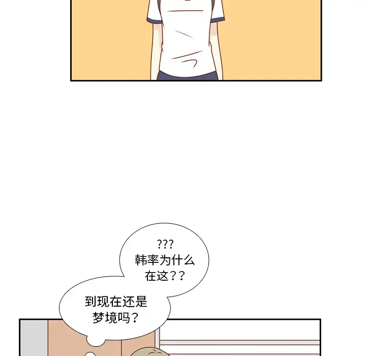 触电!~解封之触~第23话