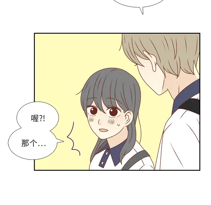 各自的春天第35话完结