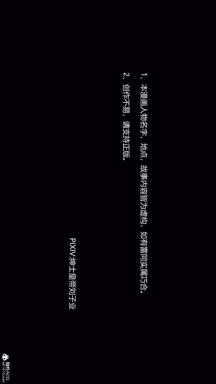 [3D]一夜暴富-第10章-01话 - 图片 2
