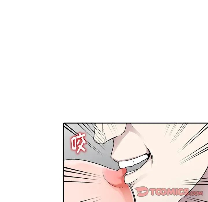 娜娜變身記第6话