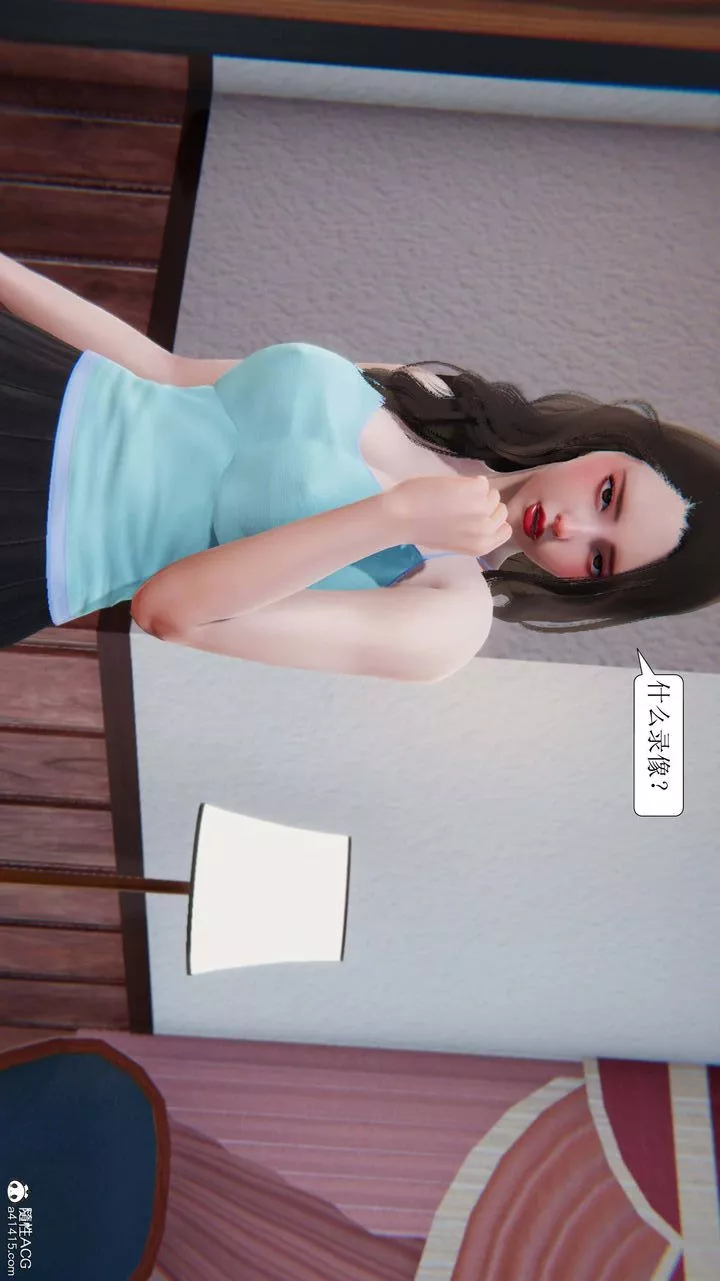 [3D]一夜暴富-第10章-01话 - 图片 7