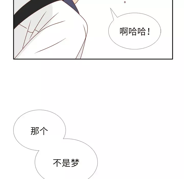 各自的春天-第35话完结 - 图片 81