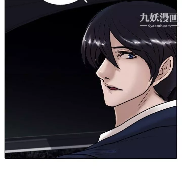 保鑣第12話