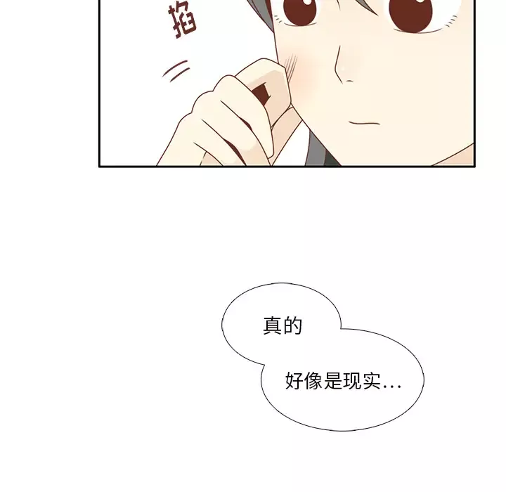 各自的春天第35话完结