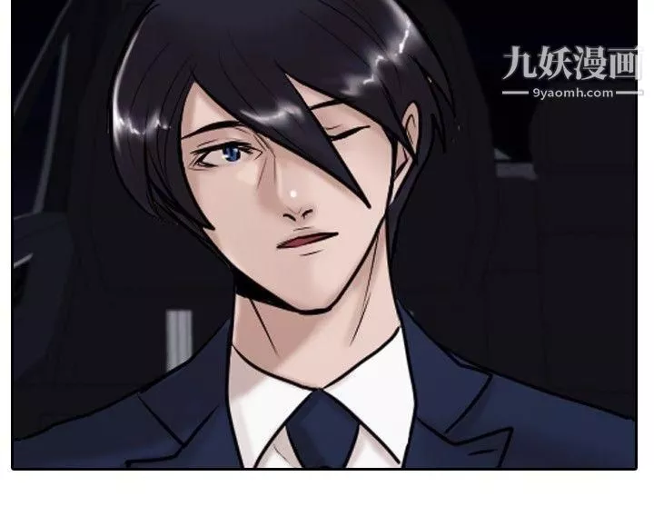 保鑣第12話