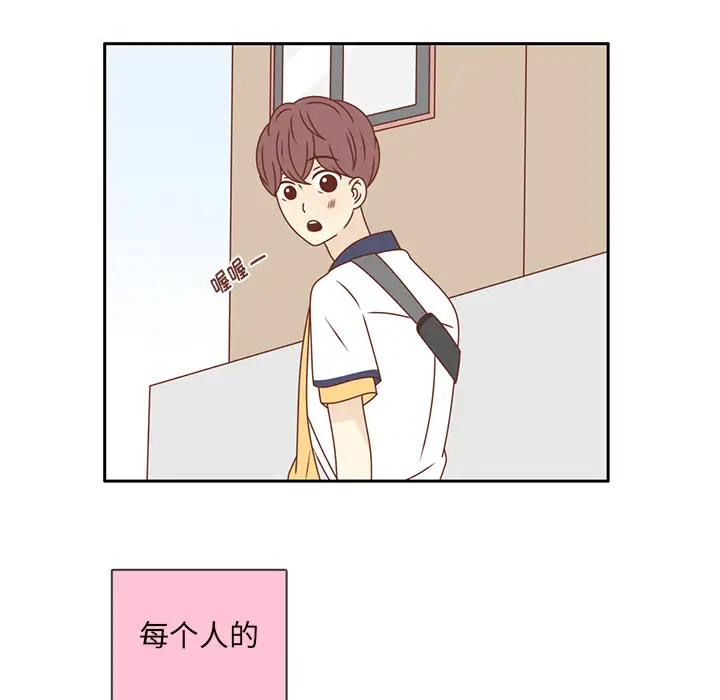 各自的春天第35话完结