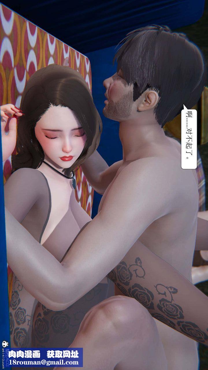 [3D]一夜暴富第10章-01话