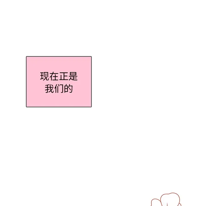 各自的春天第35话完结