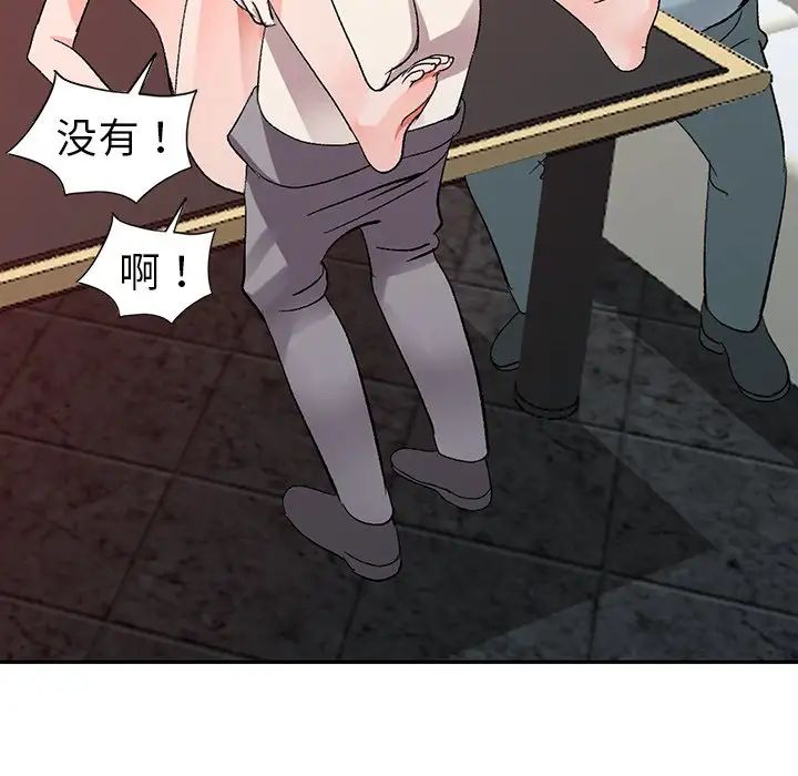 娜娜變身記第6话