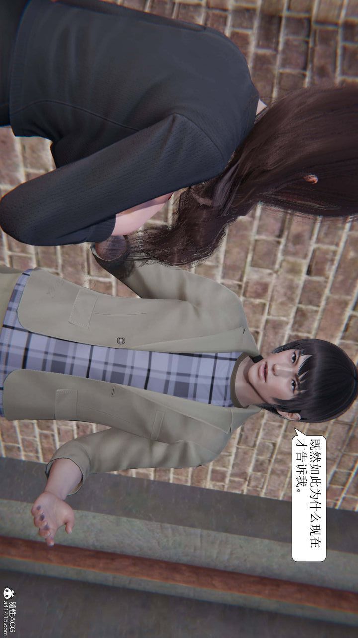 [3D]一夜暴富第10章-01話