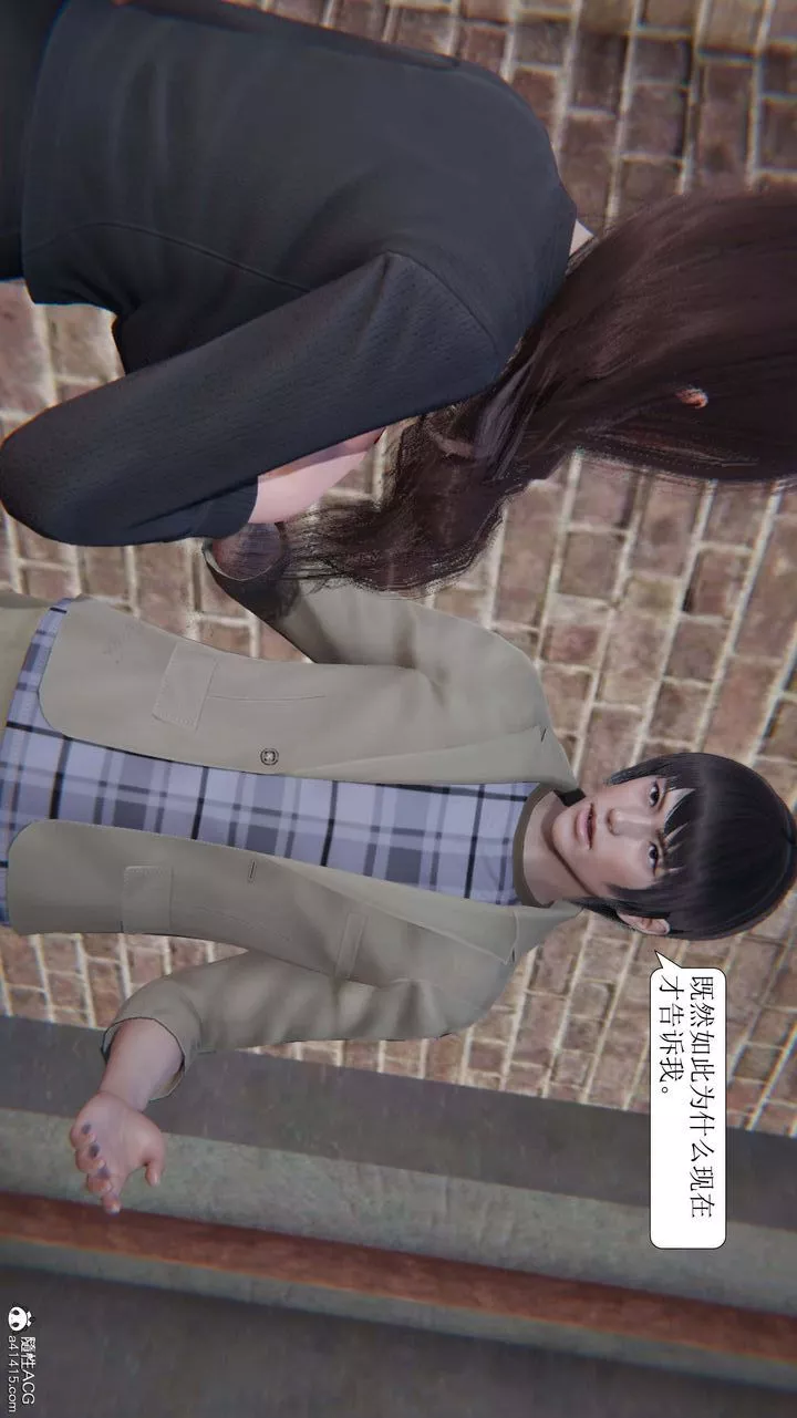 [3D]一夜暴富-第10章-01话 - 图片 43