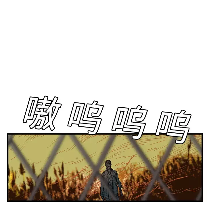 GP-禁区守卫第1话