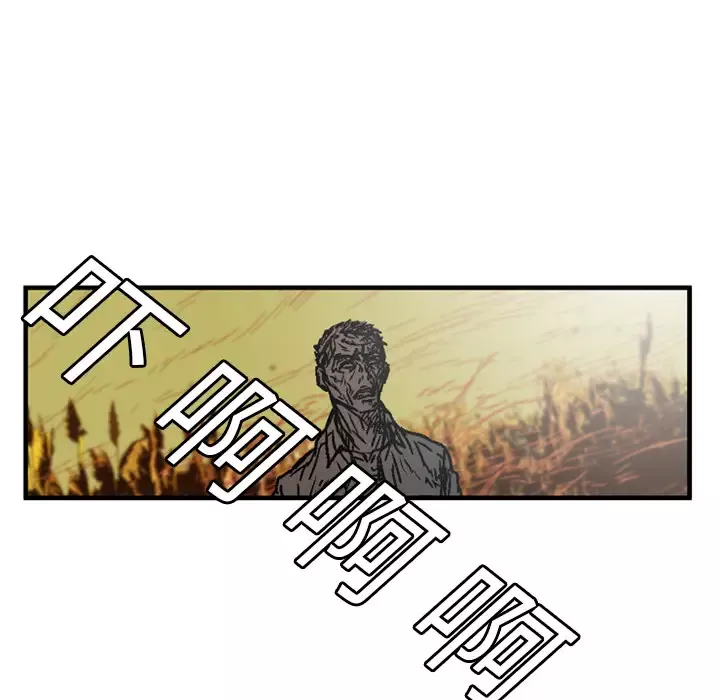 GP-禁区守卫-第1话 - 图片 21