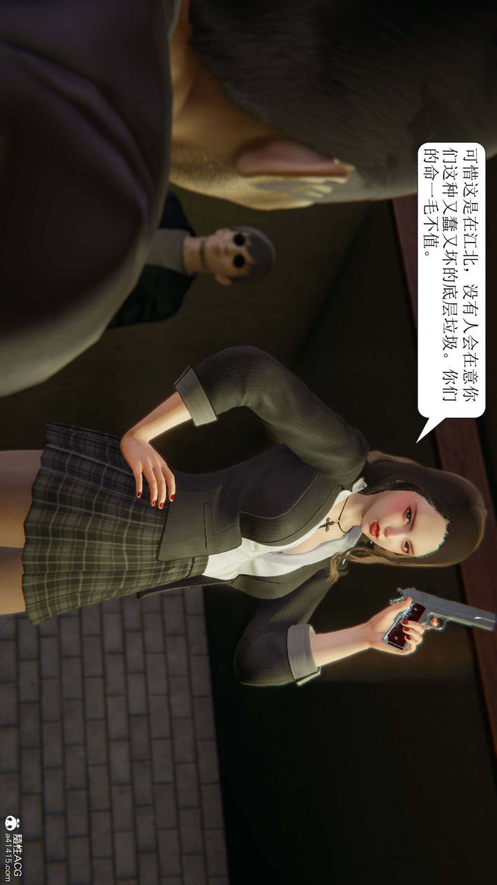 [3D]一夜暴富第10章-02話