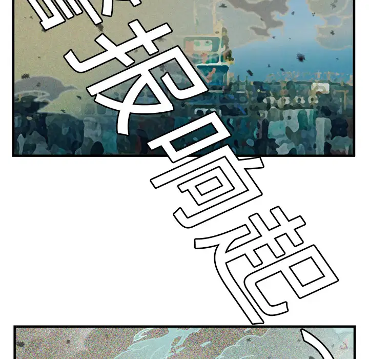 GP-禁区守卫第1话