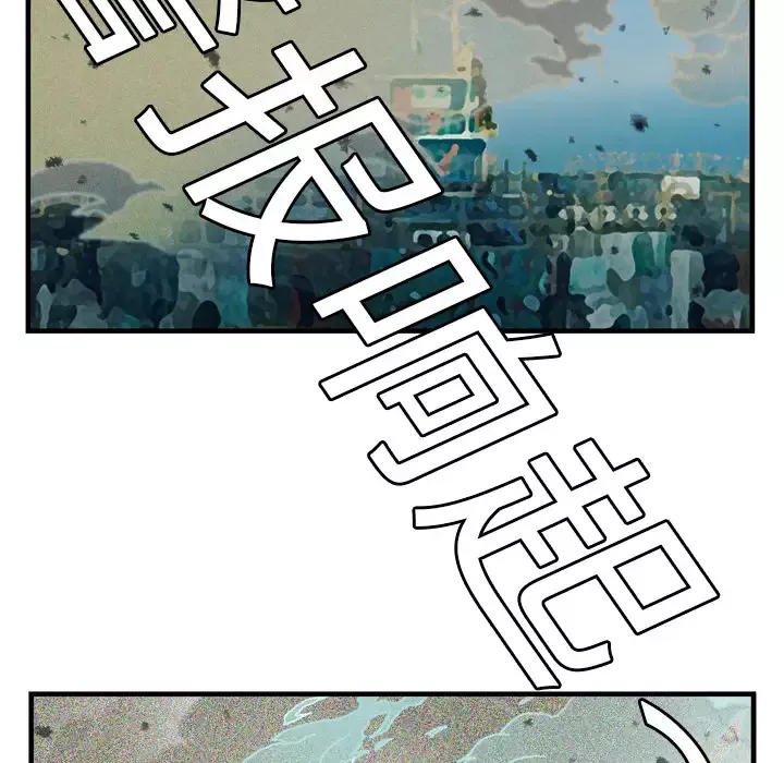 GP-禁区守卫-第1话 - 图片 26