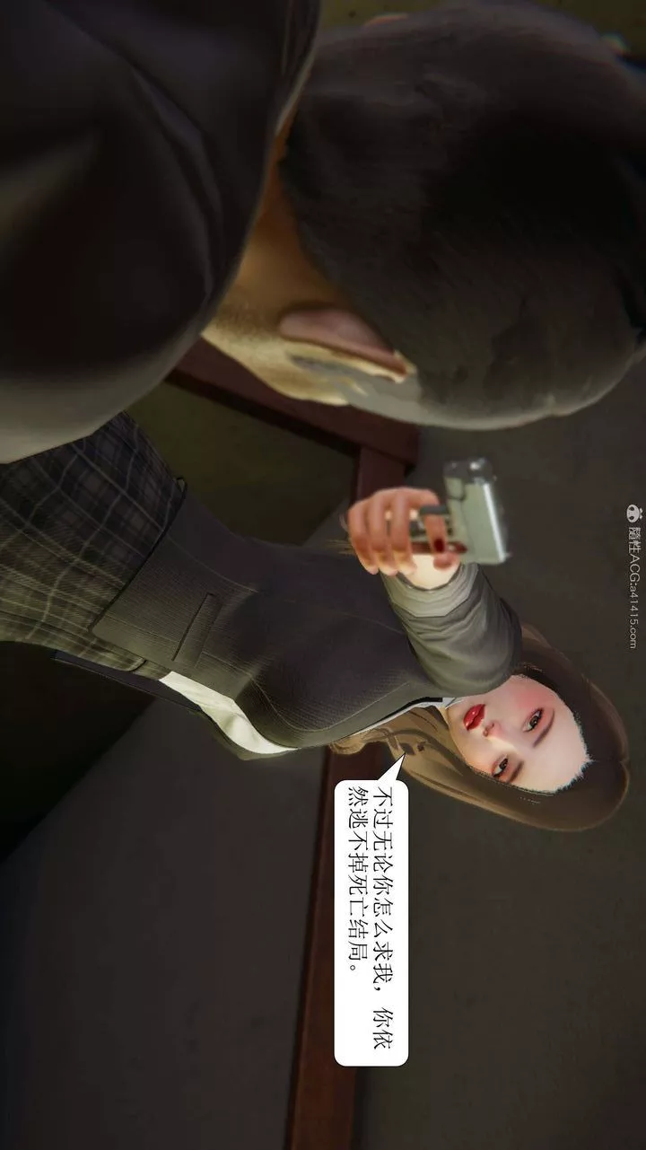 [3D]一夜暴富-第10章-02话 - 图片 13