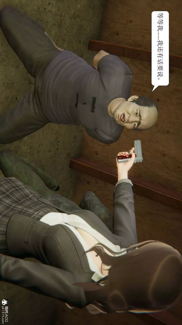 [3D]一夜暴富第10章-02話