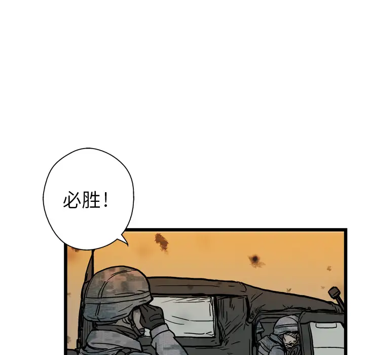 GP-禁区守卫第1话