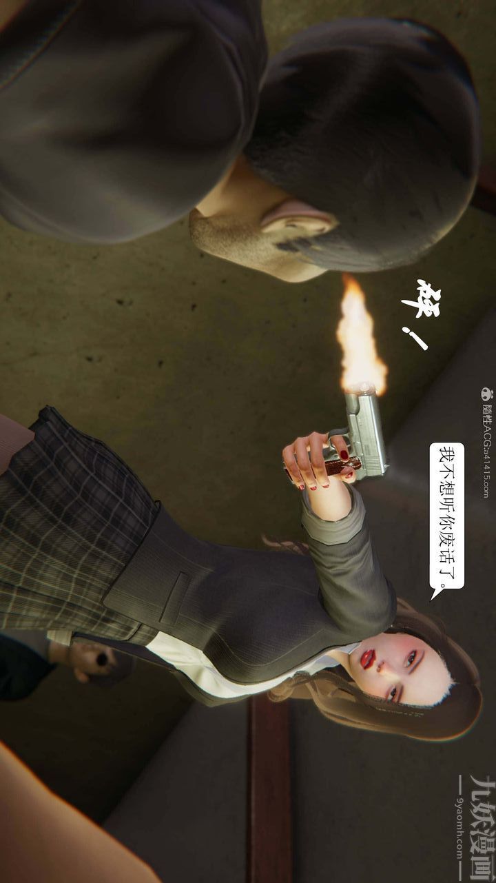 [3D]一夜暴富第10章-02话