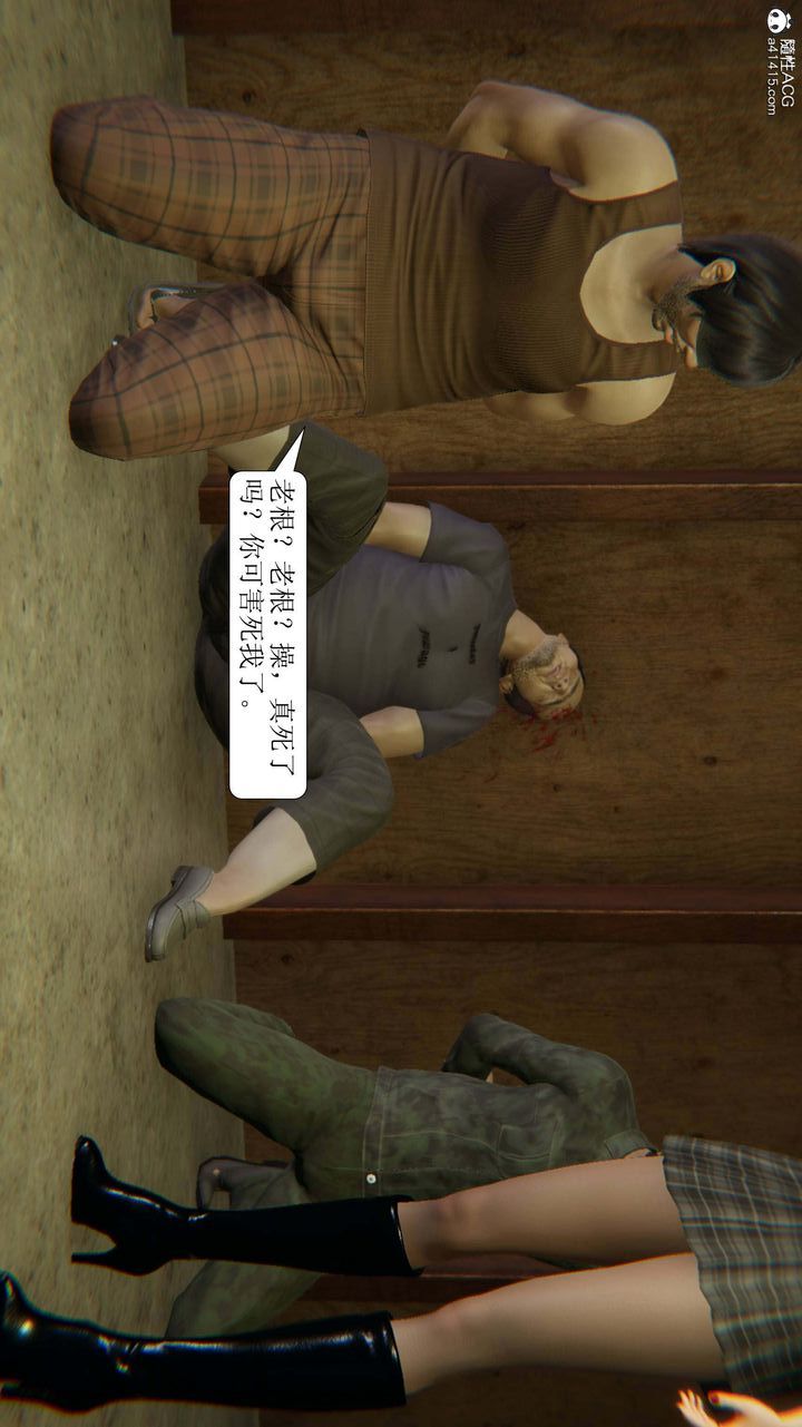 [3D]一夜暴富第10章-02話