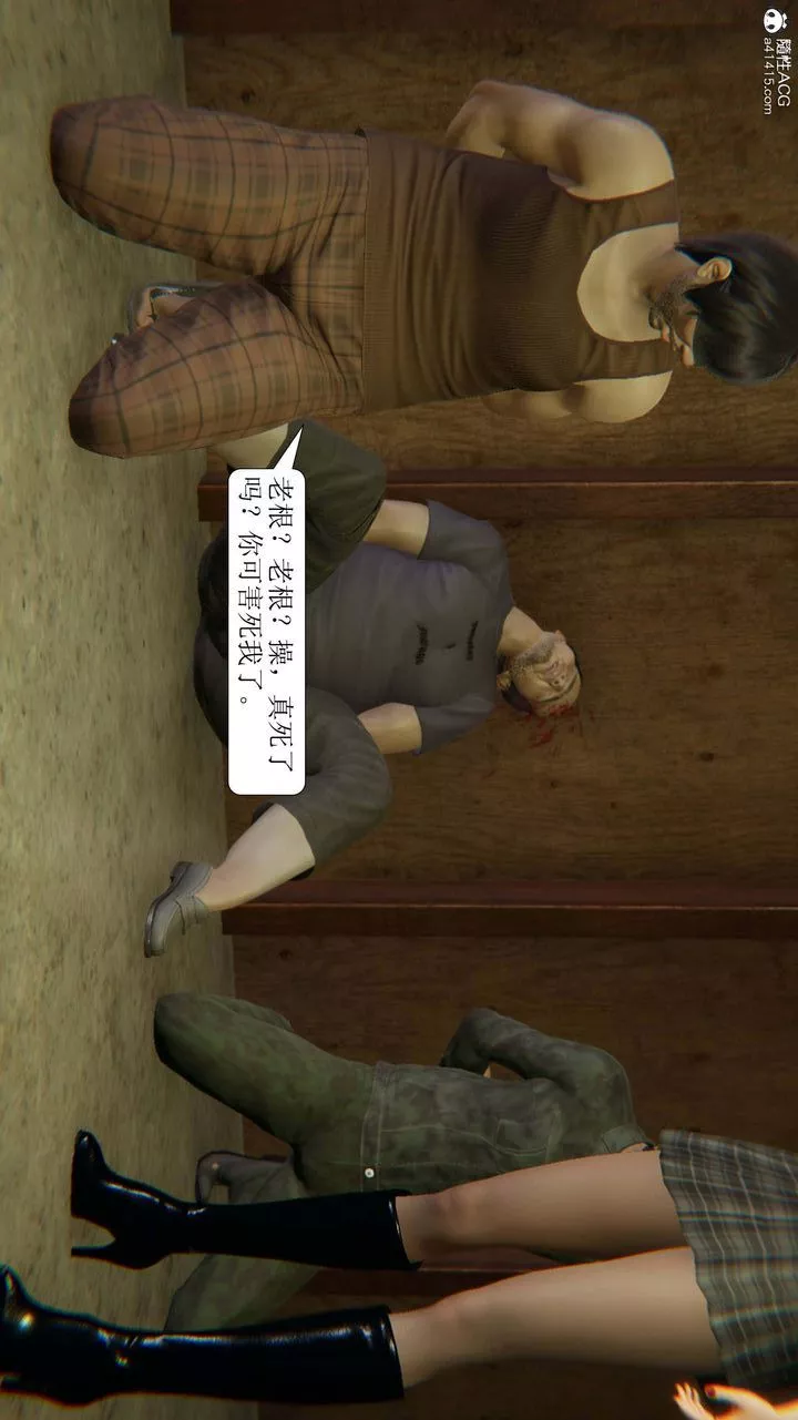 [3D]一夜暴富第10章-02話
